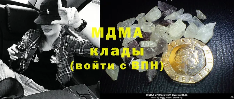 MDMA crystal Каменногорск