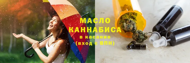 ТГК THC oil  где найти наркотики  Каменногорск 